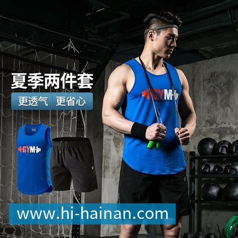 乐竞体育速干运动服