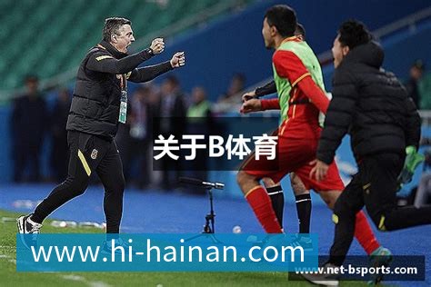 乐竞体育户外体育用品